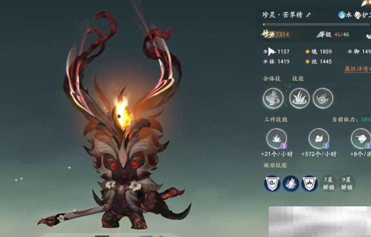 《仙剑世界》苦草精玩法攻略