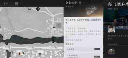 《燕云十六声》怎么免费白嫖38抽 免费白嫖38抽方法