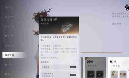 《燕云十六声》怎么免费白嫖38抽 免费白嫖38抽方法