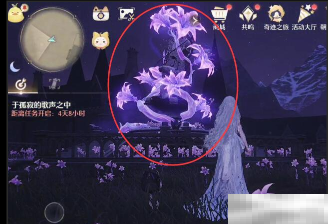 《无限暖暖》寻梦于迷途之中第二天任务攻略