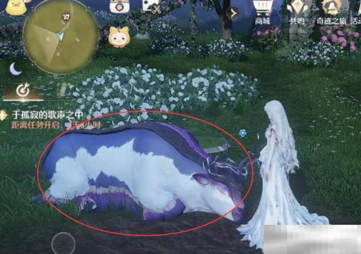 《无限暖暖》蓝色宴席白牛配方分享