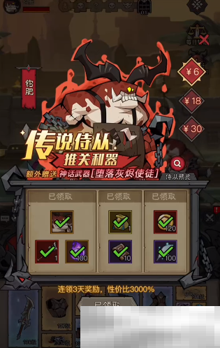 《英雄没有闪》月卡购买建议