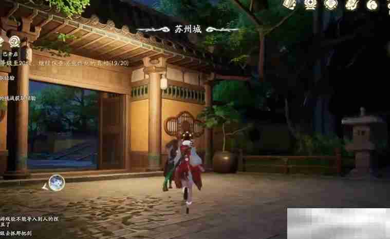 《仙剑世界》苏州城壁画攻略