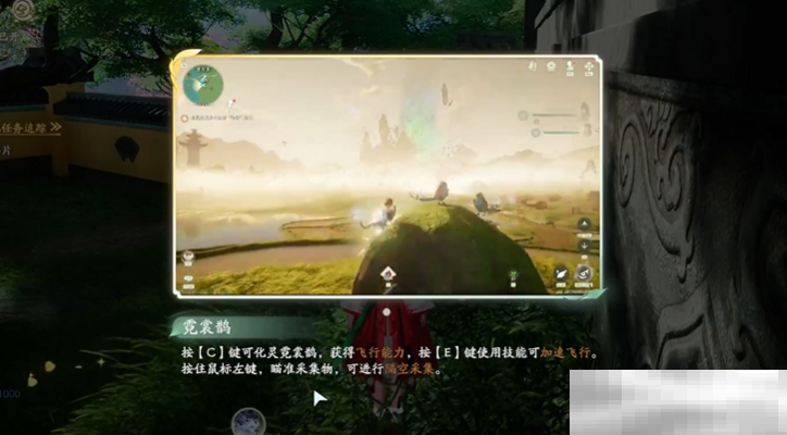 《仙剑世界》苏州城壁画攻略