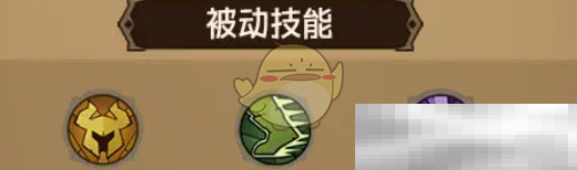 《英雄没有闪》新手技能搭配推荐