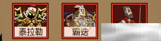 《英雄没有闪》新手技能搭配推荐