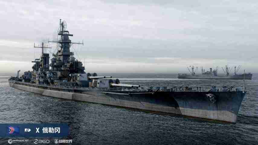 从酒馆出发去冒险   《战舰世界》全新版本即将开启