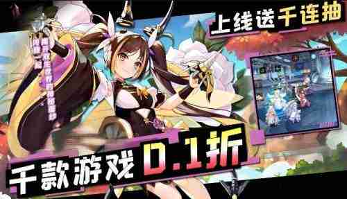 2025手游折扣平台排名第一 目前最佳手游折扣平台是什么