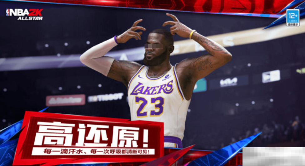 《美职篮全明星》经理模式介绍