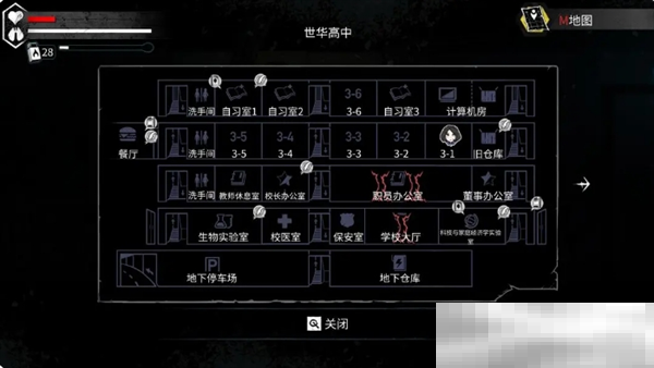 《平行世界与梦境》废土生存成就达成攻略