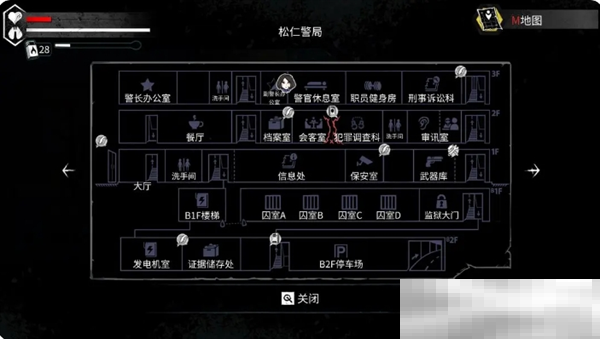 《平行世界与梦境》废土生存成就达成攻略