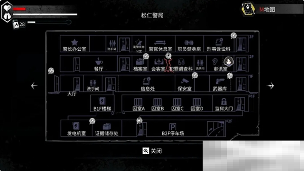 《平行世界与梦境》废土生存成就达成攻略