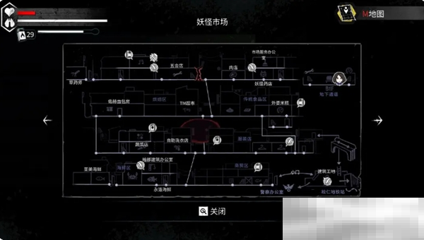 《平行世界与梦境》废土生存成就达成攻略