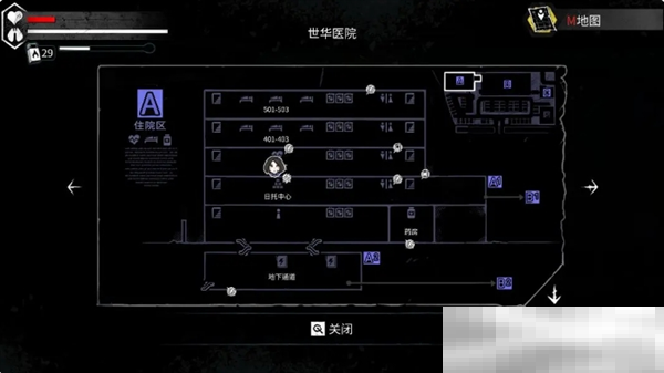 《平行世界与梦境》废土生存成就达成攻略