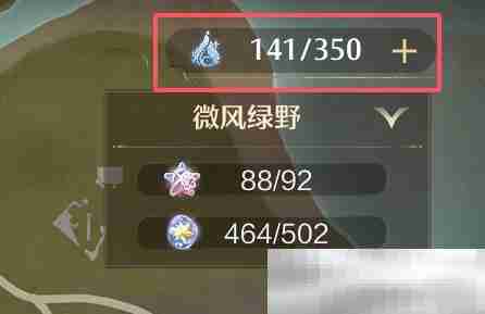 《无限暖暖》累计消耗1000点活跃能量任务攻略