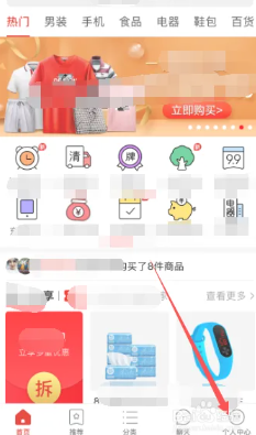 拼多多绑定微信有风险吗 拼多多绑定微信怎么改另一个微信