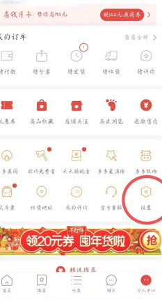 拼多多绑定微信有风险吗 拼多多绑定微信怎么改另一个微信