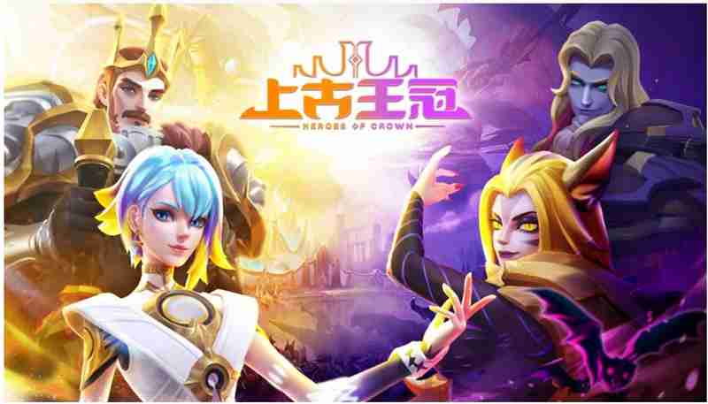 上古王冠最强幻兽一览-上古王冠幻兽哪个好用