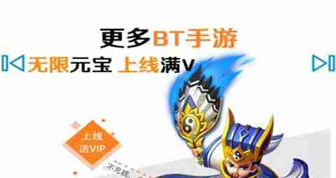 iOS公益手游平台大全 良心iOS公益手游平台前十排名