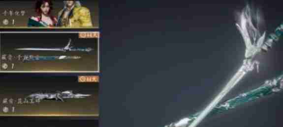 《燕云十六声》武器重铸多少钱 武器重铸价格介绍