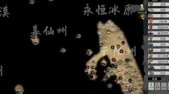 《鬼谷八荒》瞬移符怎么用 瞬移符使用方法