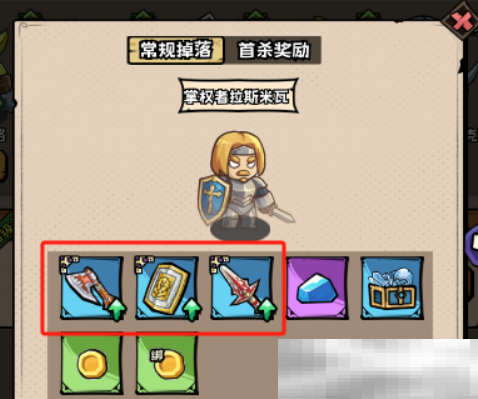 《英雄冒险团》团本玩法介绍