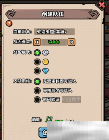 《英雄冒险团》团本玩法介绍