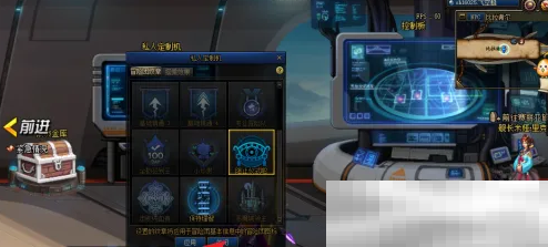 《英雄冒险团》纹章合成攻略