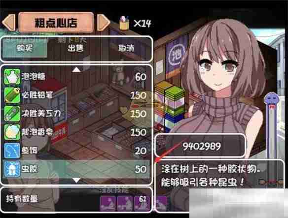 《夏日狂想曲》抓虫子攻略