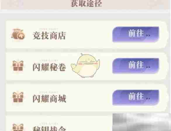 《永夜降临：复苏》许愿之钥获取方法