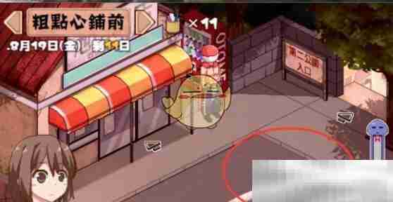 《夏日狂想曲》功德箱位置介绍