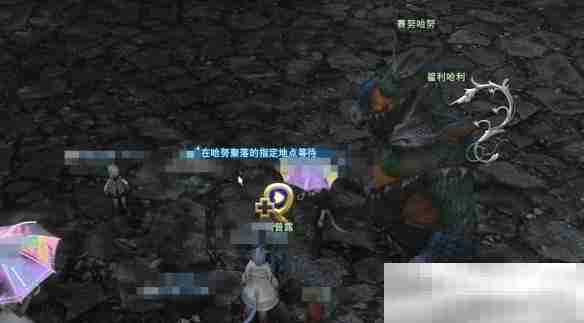《最终幻想14：水晶世界》新事业图拉尔旅行公司任务攻略