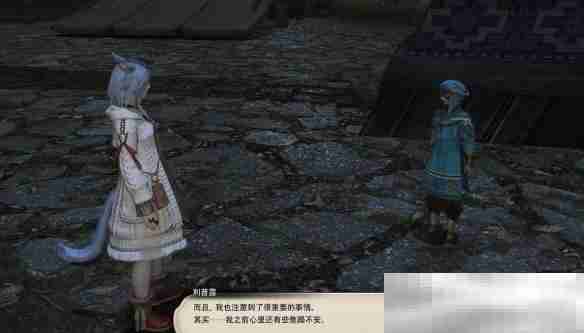 《最终幻想14：水晶世界》新事业图拉尔旅行公司任务攻略