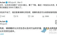 行业巨头加仓看好，ETH 后市能否逆风翻盘