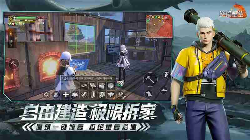 逆境重生手游驯服恐龙教学-逆境重生手游驯服恐龙怎么走