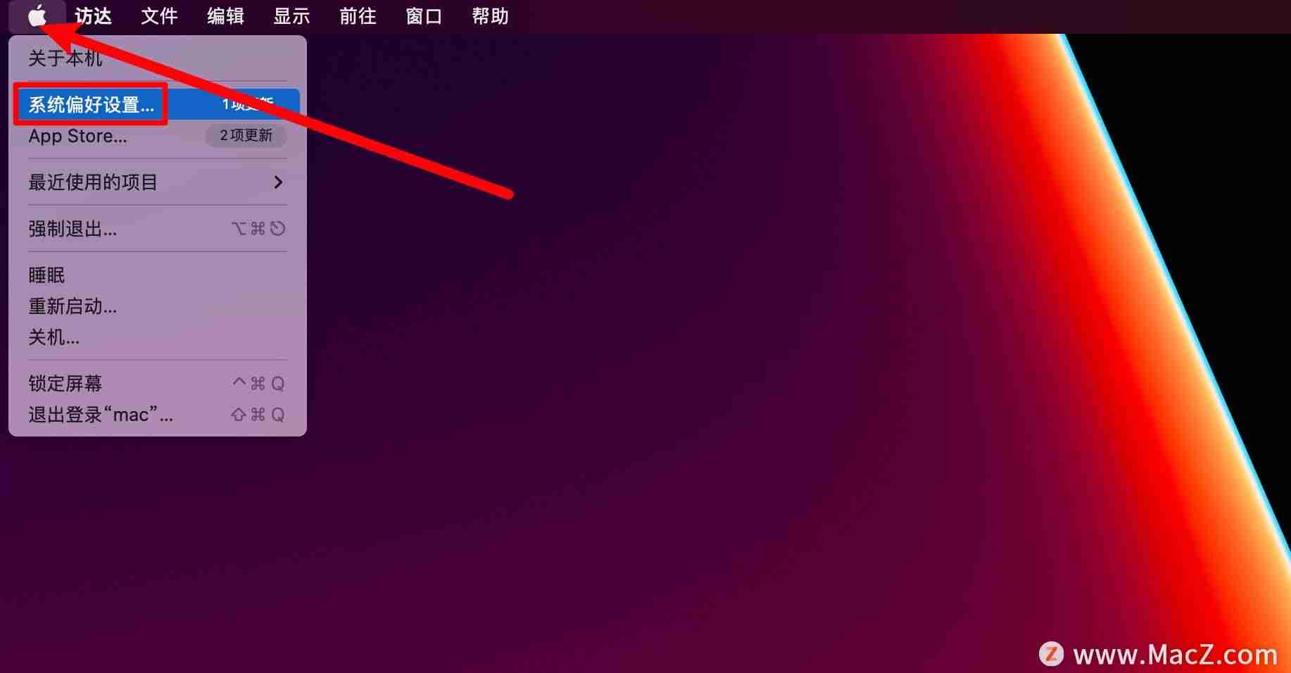 电脑如何设置自动关机（苹果电脑设置自动关机的方法）