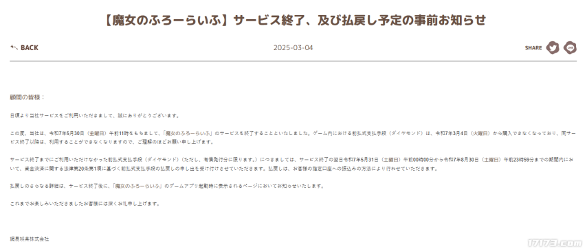 c0766210-9725-405e-8e8b-aaac956dd956.png
