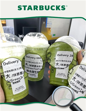 星巴克怎么点便宜 星巴克怎么换绑手机号