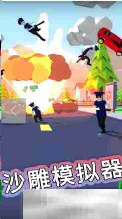 《沙雕模拟器》救监狱里的人最后一关通关攻略