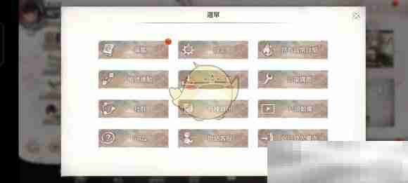 《memento mori》设置中文教程