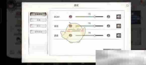《memento mori》设置中文教程