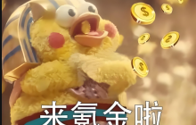 新调查显示日本游戏氪金层低幼化 中学生年氪金平均近20万
