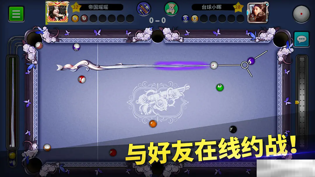 《台球帝国》金币获取途径