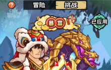 英雄冒险团背包清理方法介绍说明