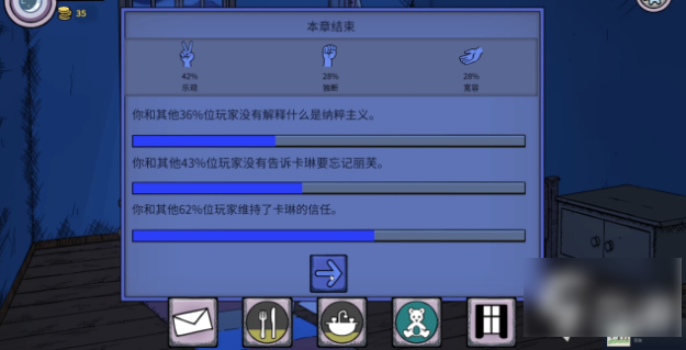 我的孩子生命之泉问题答案  我的孩子生命之泉问题答案攻略