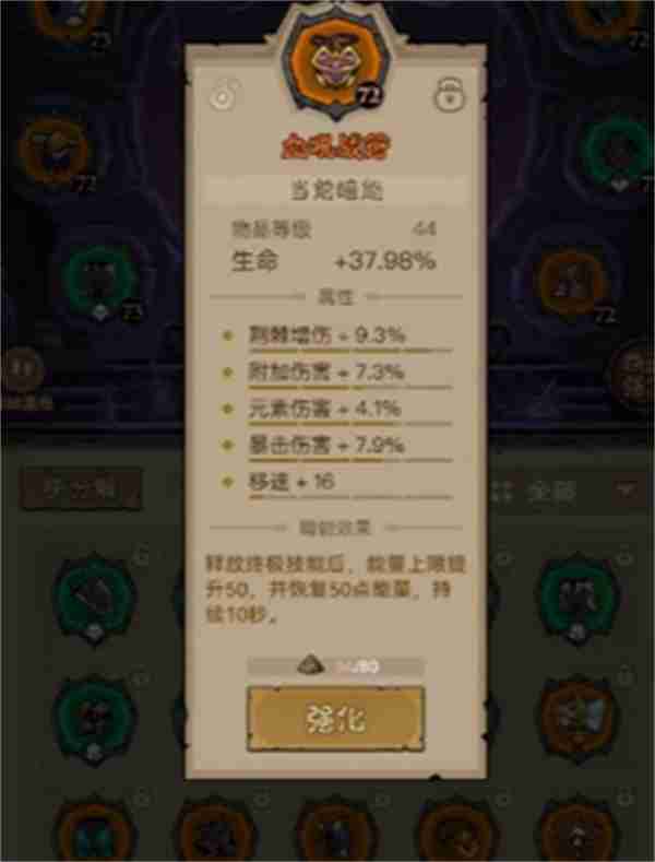 英雄没有闪无限电割流玩法攻略分享