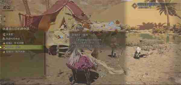 怪物猎人荒野大回复蜜虫位置大全-怪物猎人荒野大回复蜜虫去哪找