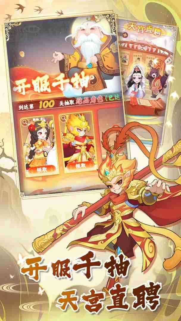 西游修仙传兑换码2025最新
