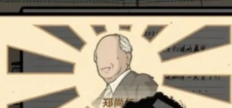 房间的秘密2起点第四关   房间的秘密2起点第四关通关攻略