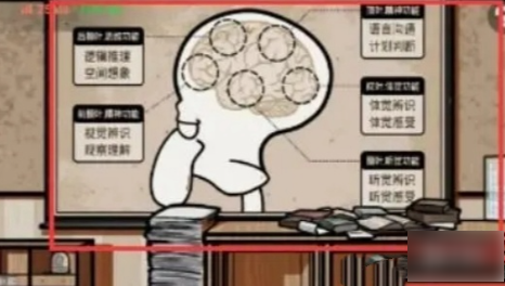 房间的秘密2起点第四关   房间的秘密2起点第四关通关攻略